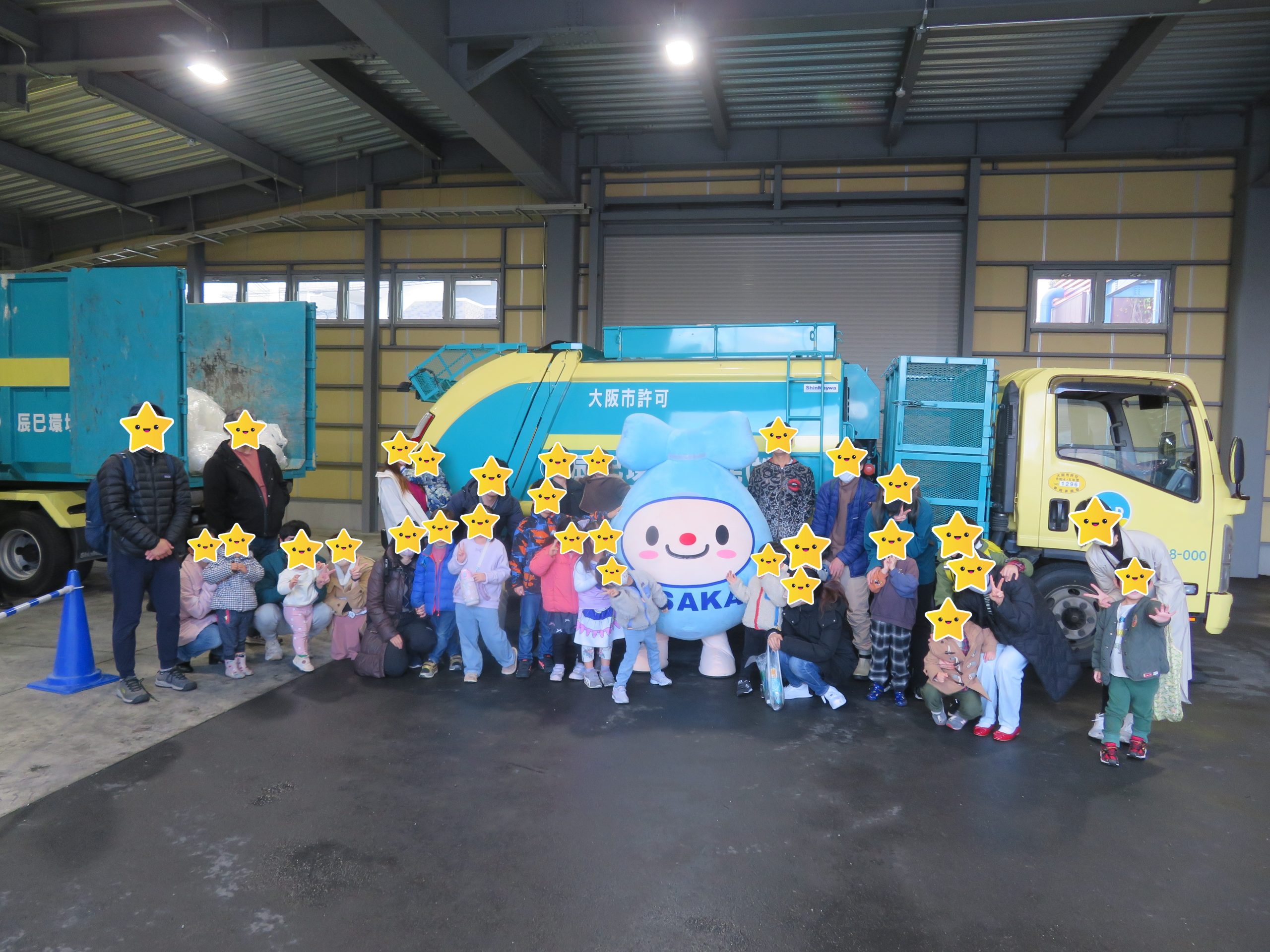 3Rを体験して学ぶ ごみ収集車を見に行こう!を開催しました