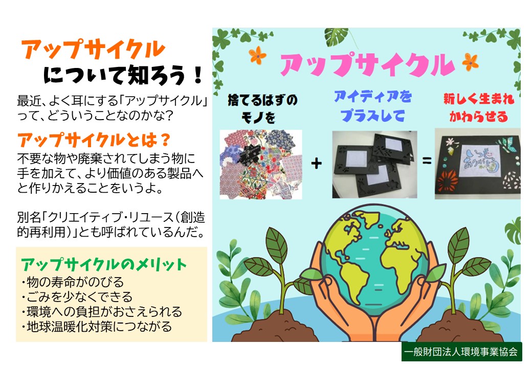 ハギレでわくわくワークショップシリーズ